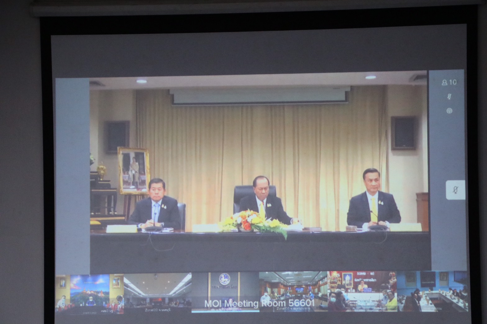 6 พ.ย. 2563 พช.นครพนม ร่วมการประชุมมอบนโยบายของรองนายกรัฐมนตรี และภารกิจสำคัญของกระทรวงมหาดไทย ประจำปีงบประมาณ พ.ศ. 2564 ผ่านระบบวีดิทัศน์ทางไกล (VDO Conference)