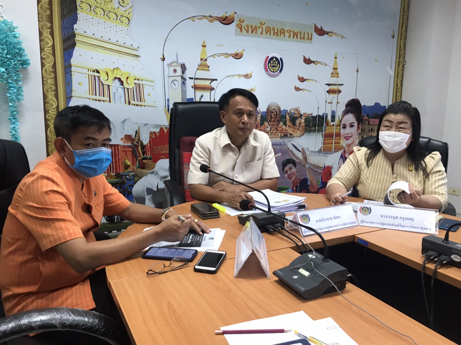 10 พ.ย. 2563 พช.นครพนม ร่วมรับฟังการประชุมชี้แจงแนวทางการคัดเลือกบุคคล เพื่อจัดจ้างเป็นลูกจ้างเหมาบริการ โครงการ “โคก หนองนา โมเดล”