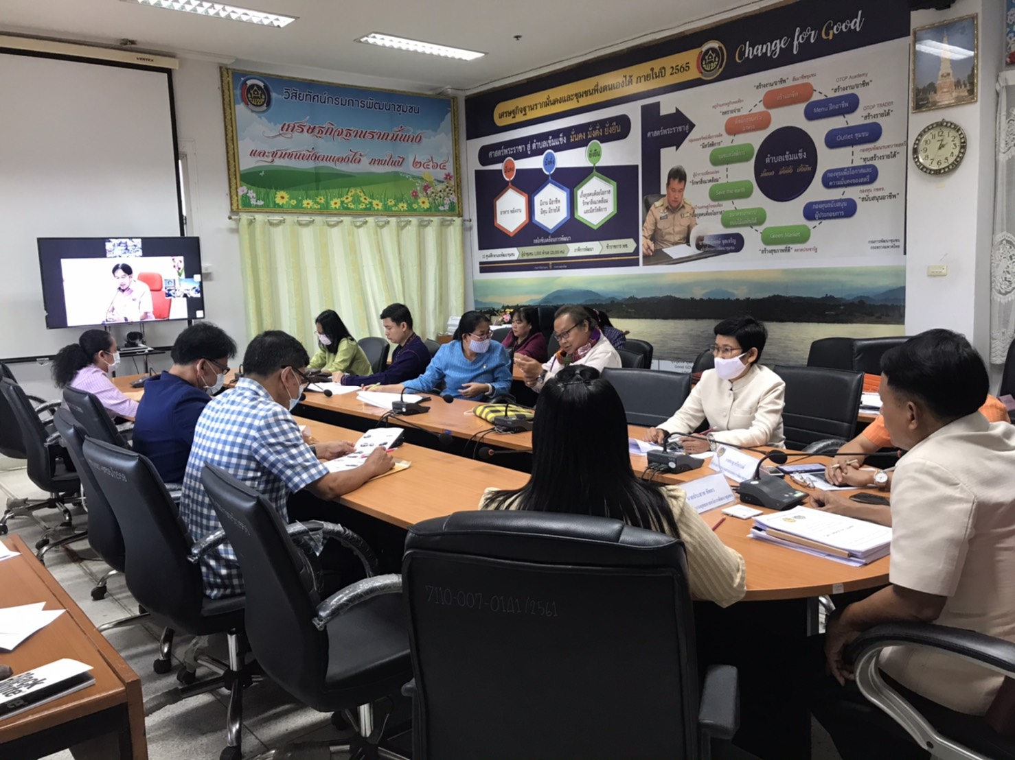 10 พ.ย. 2563 พช.นครพนม ร่วมรับฟังการประชุมชี้แจงแนวทางการคัดเลือกบุคคล เพื่อจัดจ้างเป็นลูกจ้างเหมาบริการ โครงการ “โคก หนองนา โมเดล”
