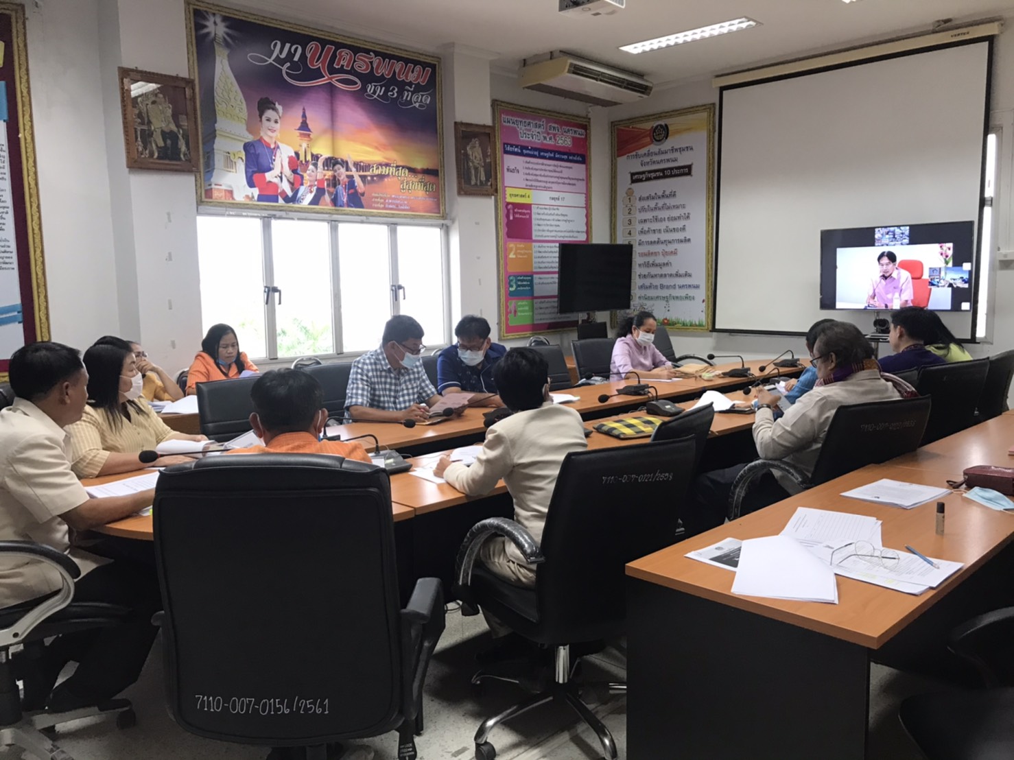 10 พ.ย. 2563 พช.นครพนม ร่วมรับฟังการประชุมชี้แจงแนวทางการคัดเลือกบุคคล เพื่อจัดจ้างเป็นลูกจ้างเหมาบริการ โครงการ “โคก หนองนา โมเดล”