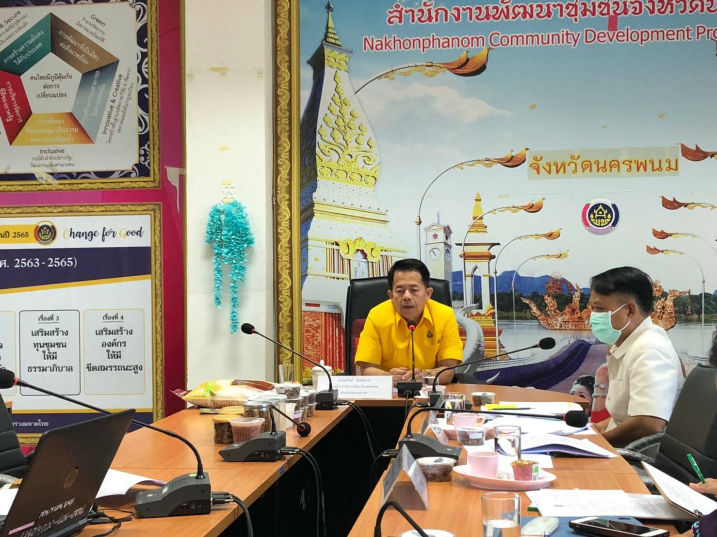 10 พ.ย. 2563 ~พช.นครพนม คัดเลือกโอท็อปเทรดเดอร์ระดับจังหวัด จังหวัดนครพนม~
