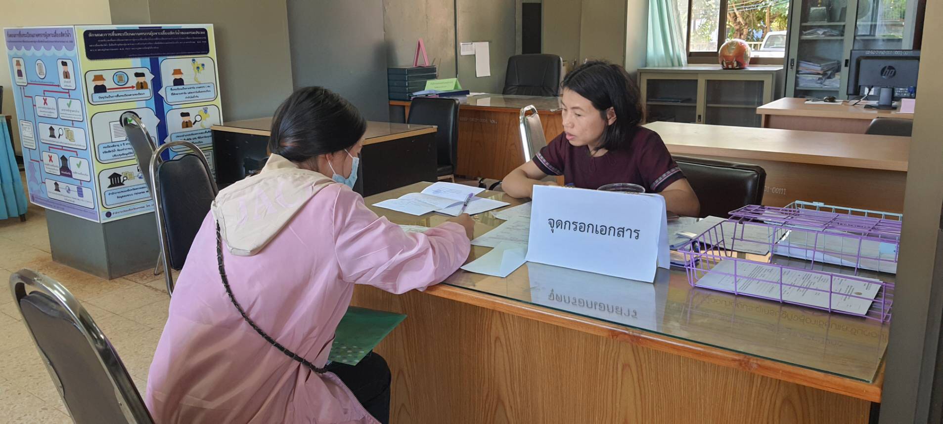 18 พ.ย. 2563 รายงานผลการรับสมัครลูกจ้างเหมาบริการ ปฏิบัติภารกิจตามโครงการพัฒนาพื้นที่ต้นแบบการพัฒนาคุณภาพชีวิตตามหลักทฤษฎีใหม่ ประยุกต์สู่ “โคก หนอง นา โมเดล” จังหวัดนครพนม