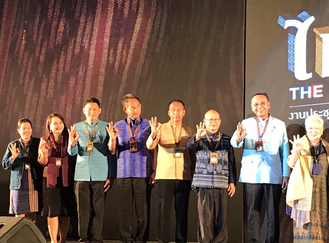 27 พ.ย. 2563 นครพนม ร่วมงานประชุมนานาชาติ เส้นทางไหม สู่อุตสาหกรรมไมซ์ 2020 (ไหมไมซ์) THE SILK ROAD OF ISAN MICE