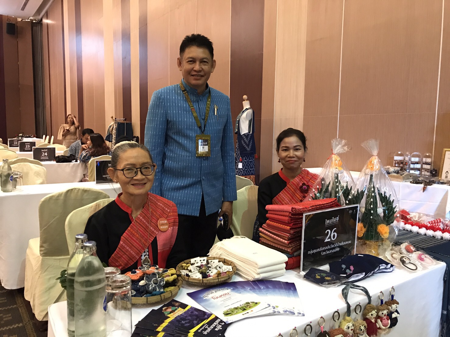 27 พ.ย. 2563 นครพนม ร่วมงานประชุมนานาชาติ เส้นทางไหม สู่อุตสาหกรรมไมซ์ 2020 (ไหมไมซ์) THE SILK ROAD OF ISAN MICE