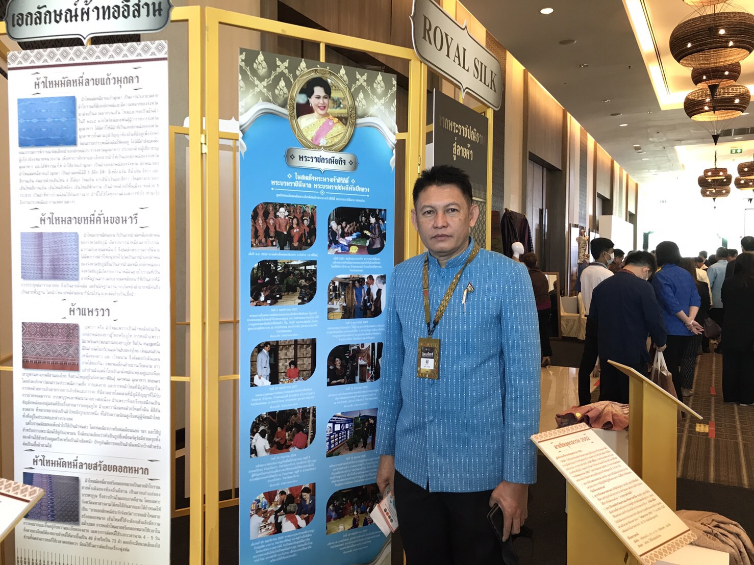 27 พ.ย. 2563 นครพนม ร่วมงานประชุมนานาชาติ เส้นทางไหม สู่อุตสาหกรรมไมซ์ 2020 (ไหมไมซ์) THE SILK ROAD OF ISAN MICE