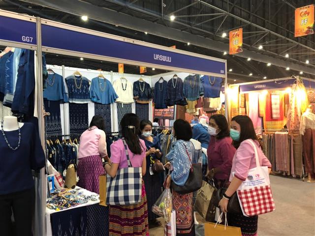 เที่ยวสนุก สุขใจ ปลอดภัยจากCovid-19 “ชม ช็อป ชิม สินค้า OTOP” งาน OTOP City 2020