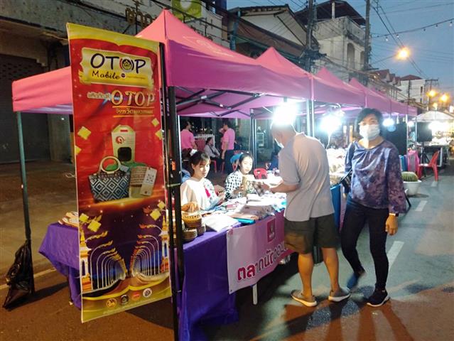 พช.นครพนม ดำเนินโครงการ OTOP เคลื่อนที่ (OTOP Mobile) ในกิจกรรมตลาดนัดออมสิน