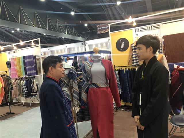 พช.นครพนม ร่วมจัดเเสดงเเละจำหน่ายผลิตภัณฑ์ OTOP ในงาน OTOP City 2020