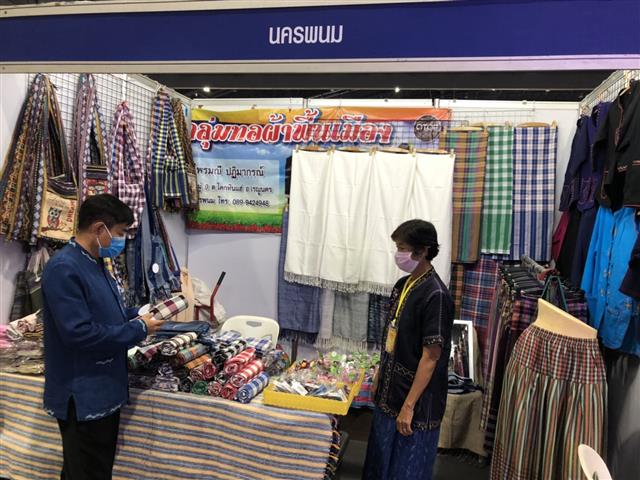พช.นครพนม เยี่ยมชม ให้กำลังใจกลุ่มผู้ผลิต ผู้ประกอบการ OTOP ในงาน OTOP City 2020