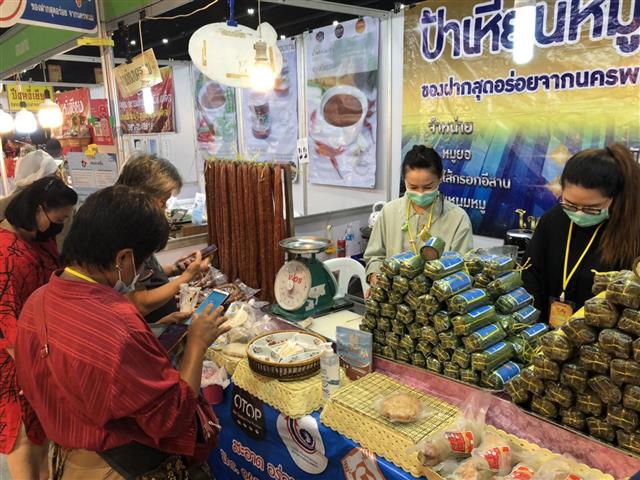 พช.นครพนม เยี่ยมชม ให้กำลังใจกลุ่มผู้ผลิต ผู้ประกอบการ OTOP ในงาน OTOP City 2020