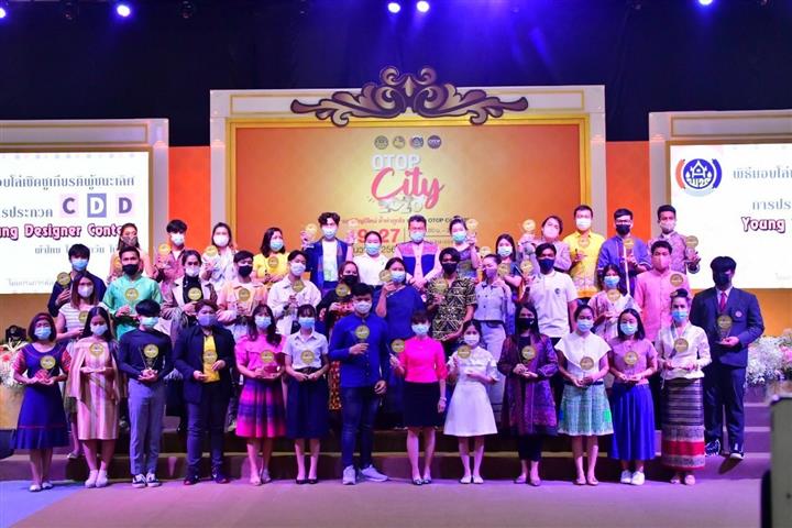พช.นครพนม ร่วมพิธีมอบโล่เชิดชูเกียรติผู้ชนะเลิศการประกวด CDD Young Designer Contest “ผ้าไทย ใส่ได้ทุกวัน ไม่มีเบื่อ EVERYDAY EVERYWEAR” และเยี่ยมชมให้กำลังใจ กลุ่มผู้ผลิต ผู้ประกอบการ OTOP ในงาน OTOP City 2020