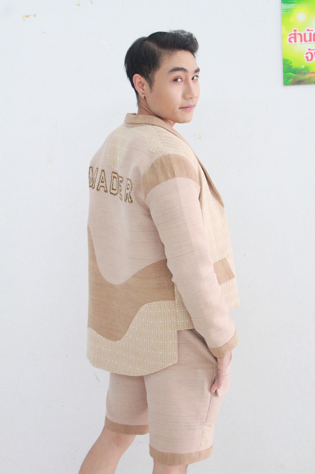 พช.นครพนม จัดประกวด “CDD Young Designer Contest”