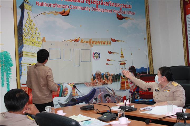 พช.นครพนม ประชุม Monday Morning Brief