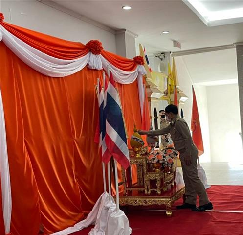 พช.นครพนม จัดพิธีถวายพระพรชัยมงคล สมเด็จพระเจ้าลูกเธอ เจ้าฟ้าสิริวัณณวรี นารีรัตนราชกัญญา เนื่องในโอกาสวันคล้ายวันประสูติ 8 มกราคม 2564 และพิธีมอบลายผ้า “ผ้ามัดหมี่ลายขอเจ้าฟ้าสิริวัณณวรีฯ” เพื่อสืบสาน อนุรักษ์ศิลป์ผ้าถิ่นไทย