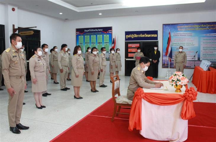 พช.นครพนม จัดพิธีถวายพระพรชัยมงคล สมเด็จพระเจ้าลูกเธอ เจ้าฟ้าสิริวัณณวรี นารีรัตนราชกัญญา เนื่องในโอกาสวันคล้ายวันประสูติ 8 มกราคม 2564 และพิธีมอบลายผ้า “ผ้ามัดหมี่ลายขอเจ้าฟ้าสิริวัณณวรีฯ” เพื่อสืบสาน อนุรักษ์ศิลป์ผ้าถิ่นไทย
