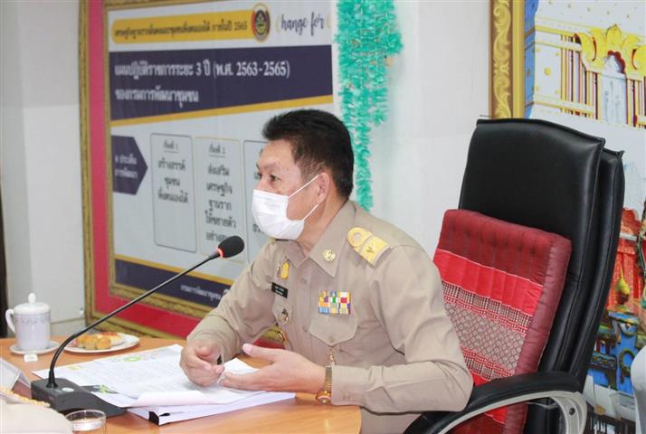 พช.นครพนม ประชุมซักซ้อมความเข้าใจการดำเนินงานโครงการพัฒนาพื้นที่ต้นแบบการพัฒนาคุณภาพชีวิตตามหลักทฤษฎีใหม่ ประยุกต์สู่ “โคก หนอง นา โมเดล”
