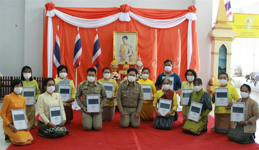 พช.นครพนม จัดพิธีถวายพระพรชัยมงคล สมเด็จพระเจ้าลูกเธอ เจ้าฟ้าสิริวัณณวรี นารีรัตนราชกัญญา เนื่องในโอกาสวันคล้ายวันประสูติ 8 มกราคม 2564 และพิธีมอบลายผ้า “ผ้ามัดหมี่ลายขอเจ้าฟ้าสิริวัณณวรีฯ” เพื่อสืบสาน อนุรักษ์ศิลป์ผ้าถิ่นไทย