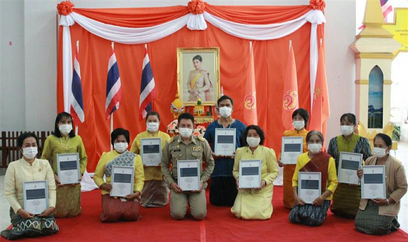 พช.นครพนม จัดพิธีถวายพระพรชัยมงคล สมเด็จพระเจ้าลูกเธอ เจ้าฟ้าสิริวัณณวรี นารีรัตนราชกัญญา เนื่องในโอกาสวันคล้ายวันประสูติ 8 มกราคม 2564 และพิธีมอบลายผ้า “ผ้ามัดหมี่ลายขอเจ้าฟ้าสิริวัณณวรีฯ” เพื่อสืบสาน อนุรักษ์ศิลป์ผ้าถิ่นไทย