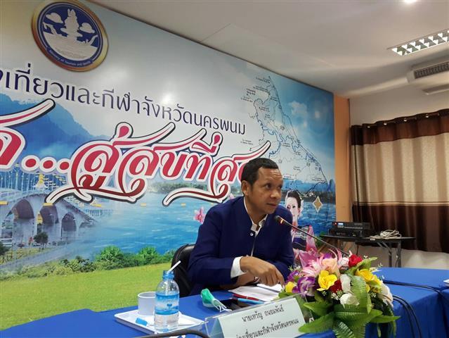 ? พช.นครพนม ร่วมการประชุมคณะทำงานด้านการท่องเที่ยวโดยชุมชน ขับเคลื่อนการพัฒนาเศรษฐกิจฐานรากและประชารัฐ จังหวัดนครพนม