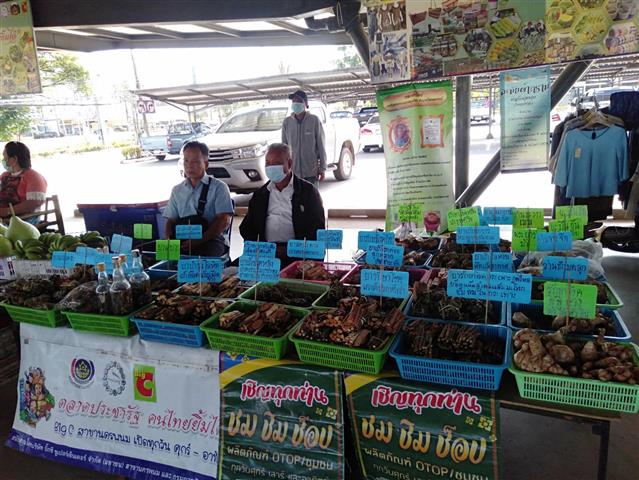 ?พช.นครพนม ประชุมคณะกรรมการกลุ่มตลาดประชารัฐคนไทยยิ้มได้ ครั้งที่ 1/2564