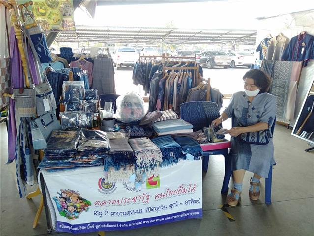 ?พช.นครพนม ประชุมคณะกรรมการกลุ่มตลาดประชารัฐคนไทยยิ้มได้ ครั้งที่ 1/2564