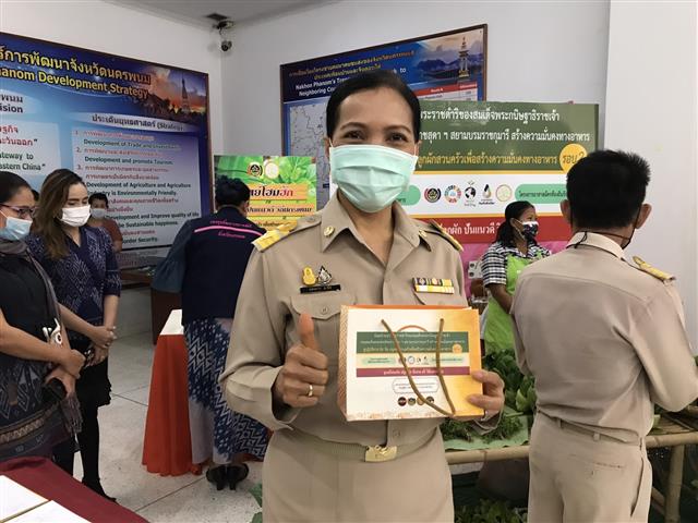 ? พ่อเมืองนครพนมเดินหน้ามอบความสุขสู่ชุมชน ด้วยการน้อมนำแนวพระราชดำริของสมเด็จพระกนิษฐาธิราชเจ้า กรมสมเด็จพระเทพรัตนราชสุดาฯ สยามบรมราชกุมารี สู่แผนปฏิบัติการ 90 วัน ปลูกผักสวนครัว เพื่อสร้างความมั่นคงทางอาหาร รอบ 2