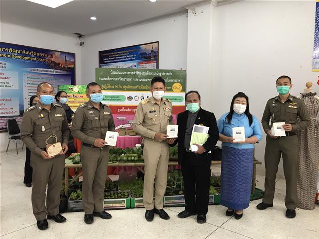 ? พ่อเมืองนครพนมเดินหน้ามอบความสุขสู่ชุมชน ด้วยการน้อมนำแนวพระราชดำริของสมเด็จพระกนิษฐาธิราชเจ้า กรมสมเด็จพระเทพรัตนราชสุดาฯ สยามบรมราชกุมารี สู่แผนปฏิบัติการ 90 วัน ปลูกผักสวนครัว เพื่อสร้างความมั่นคงทางอาหาร รอบ 2