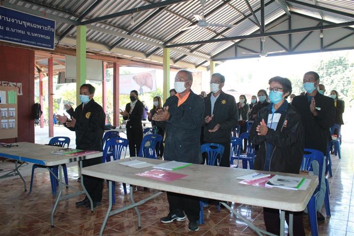 สำนักงานพัฒนาชุมชนจังหวัดนครพนม จัดการประชุมเชิงปฏิบัติการเตรียมความพร้อมการจัดทำสารสนเทศตำบลต้นแบบเพื่อการพัฒนาคุณภาพชีวิต