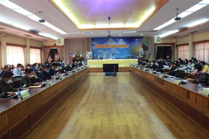 พช.นครพนม ร่วมประชุม/รับฟังผลการปฏิบัติงานและผลการใช้จ่ายงบประมาณรายจ่ายประจำปีงบประมาณ พ.ศ. 2563 และปีงบประมาณ พ.ศ. 2564