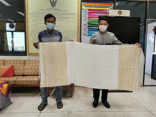 จังหวัดนครพนม สืบสานพระปณิธาน “ผ้าไทยใส่ให้สนุก” ตามพระดำริสมเด็จพระเจ้าลูกเธอ เจ้าฟ้าสิริวัณณวรี นารีรัตนราชกัญญา