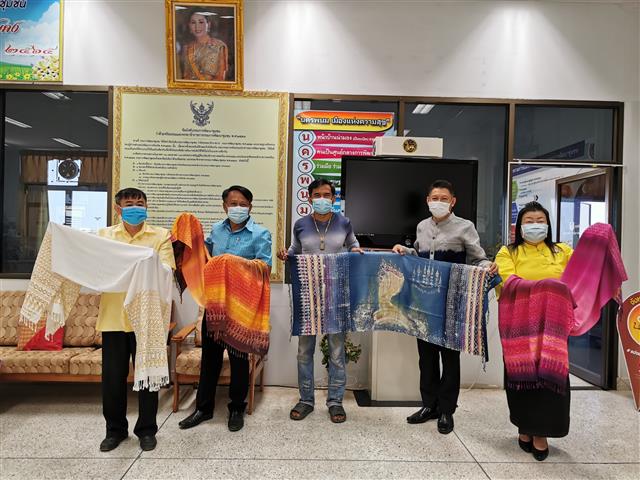 จังหวัดนครพนม สืบสานพระปณิธาน “ผ้าไทยใส่ให้สนุก” ตามพระดำริสมเด็จพระเจ้าลูกเธอ เจ้าฟ้าสิริวัณณวรี นารีรัตนราชกัญญา