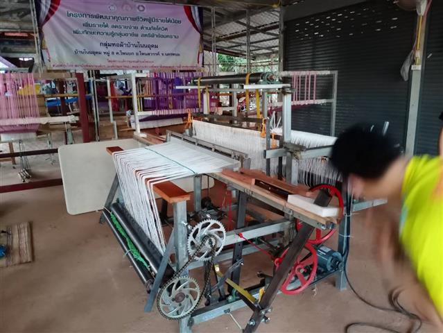 ?พช.นครพนม บูรณาการร่วมกับ มหาวิทยาลัยนครพนม พัฒนาเครื่องทอผ้าต้นแบบ เพิ่มกำลังการผลิตกลุ่มทอผ้าพื้นเมือง