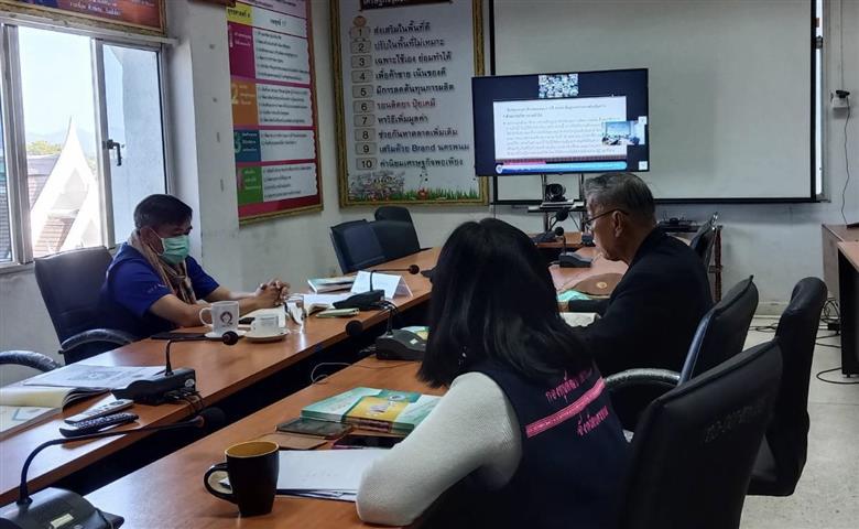 ?พช.นครพนม ร่วมรับฟังการประชุมใหญ่ สอ.พช.ประจำปี 2564 ผ่านระบบวีดีทัศน์ทางไกล (Video Conference)