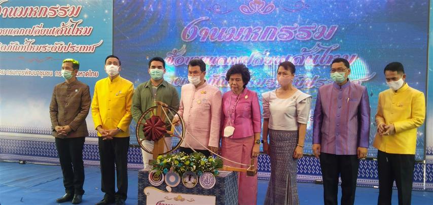 พช.นครพนม ร่วมงานมหกรรมซื้อขายแลกเปลี่ยนเส้นไหมและผลิตภัณฑ์ไหมระดับประเทศ