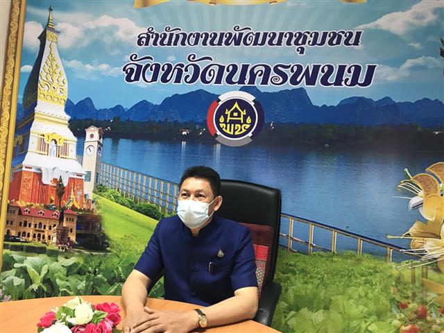 พช.นครพนม สร้างความเข้าใจการดำเนินงานโครงการพัฒนาพื้นที่ต้นแบบการพัฒนาคุณภาพชีวิต ตามหลักทฤษฎีใหม่ ประยุกต์สู่ “โคก หนอง นา โมเดล” ผ่านระบบวีดีทัศน์ทางไกล (Video Conference)