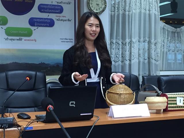 พช.นครพนม สอบคัดเลือกบุคคลเพื่อจ้างให้ปฏิบัติหน้าที่นักการตลาดรุ่นใหม่ (OTOP)