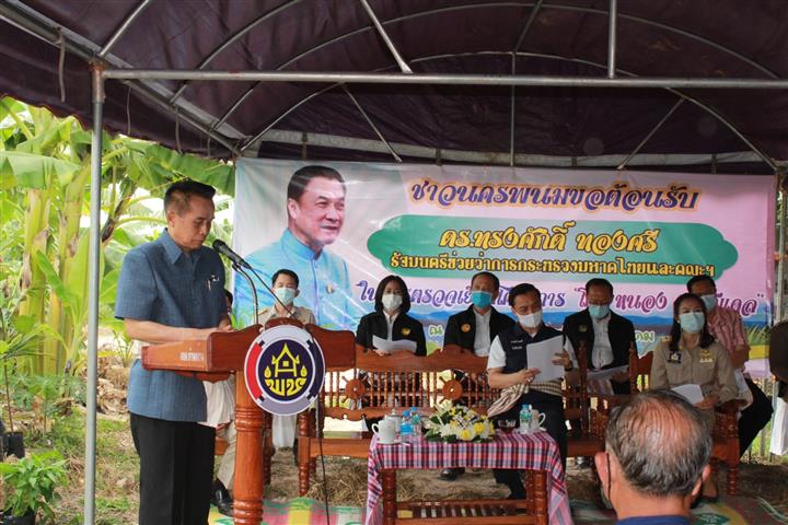 มท.3 นำทีมคณะผู้บริหารกระทรวงมหาดไทย ลงพื้นที่ตรวจเยี่ยมโครงการ”โคก หนอง นา โมเดล” บ้านดงยอ ตำบลบ้านกลาง อำเภอเมืองนครพนม จังหวัดนครพนม