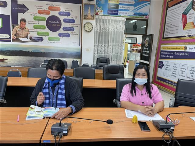 พช.นครพนม ร่วมประชุมเร่งรัดการใช้งบประมาณกรมการพัฒนาชุมช ประจำปี พ.ศ. 2564 ครั้งที่ 3/256