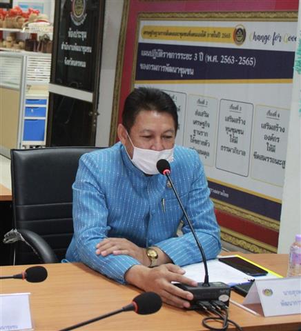 หัวหน้าผู้ตรวจราชการกรมการพัฒนาชุมชน เสริมสร้างพลังการขับเคลื่อนผลการดำเนินงานของหน่วยรับตรวจ รายไตรมาส ครั้งที่ 2/2564