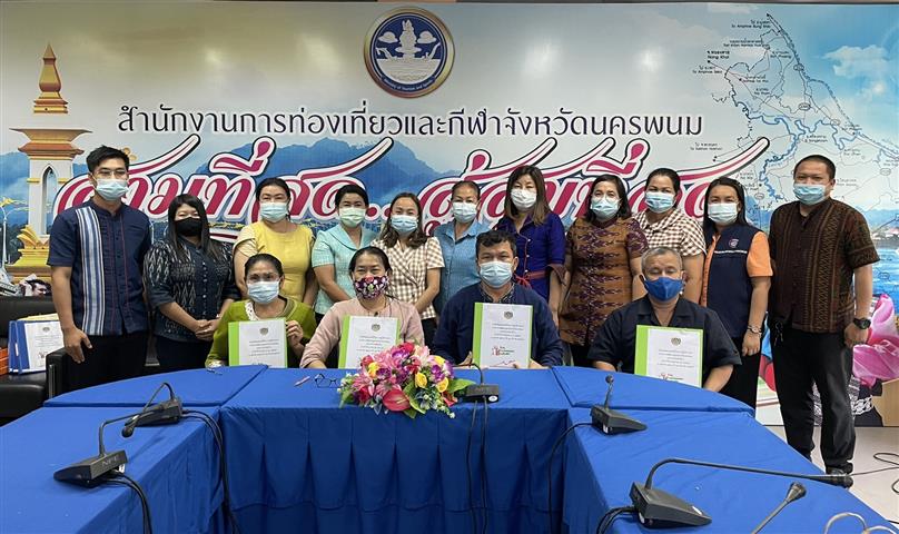 พช.นครพนม ถ่ายทอดตัวชี้วัดและค่าเป้าหมายการดำเนินงานตามมาตรการปรับปรุงประสิทธิภาพในการปฏิบัติราชการ ประจำปีงบประมาณ พ.ศ. 2564