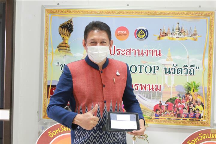 พช.นครพนม มอบเครื่องคอมพิวเตอร์พกพา (Tablet) แก่ข้าราชการพัฒนาชุมชนยุคดิจิทัล 4.0