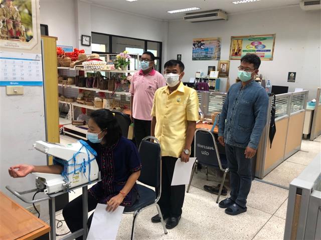 พช.นครพนม ใส่ใจสุขภาพบุคลากรในองค์กร ประจำปี 2564