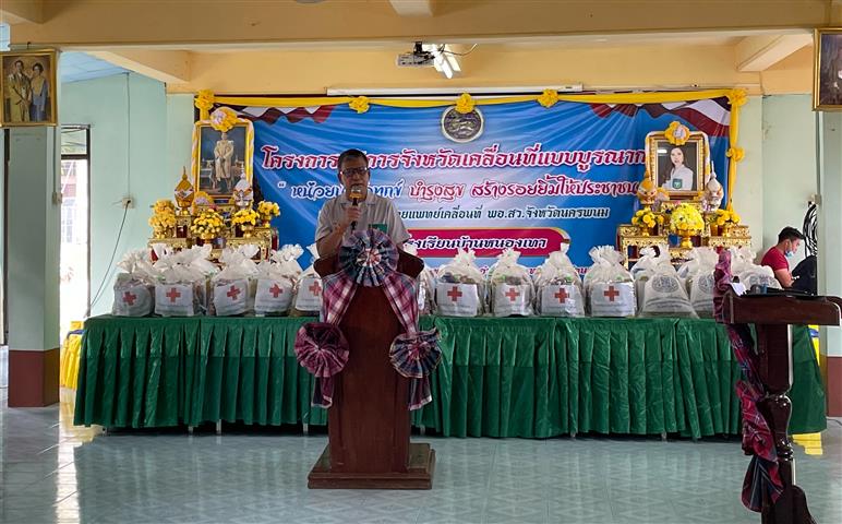 พช.นครพนม ร่วมออกบริการหน่วยเคลื่อนที่ “บำบัดทุกข์ บำรุงสุข สร้างรอยยิ้มให้ประชาชน” อำเภอท่าอุเทน