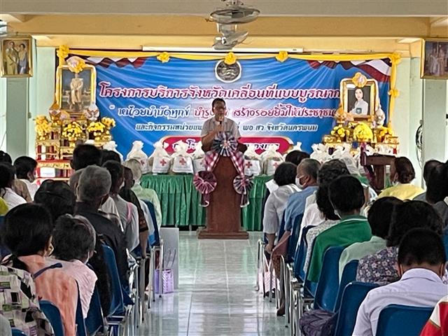 พช.นครพนม ร่วมออกบริการหน่วยเคลื่อนที่ “บำบัดทุกข์ บำรุงสุข สร้างรอยยิ้มให้ประชาชน” อำเภอท่าอุเทน