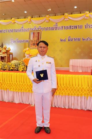 พช.นครพนม ร่วมพิธีรับพระราชทานเครื่องราชอิสริยาภรณ์ชั้นประถมาภรณ์มงกุฎไทย