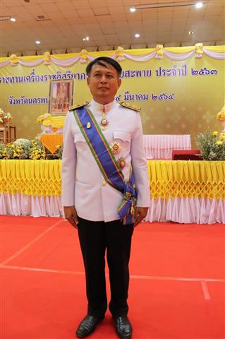 พช.นครพนม ร่วมพิธีรับพระราชทานเครื่องราชอิสริยาภรณ์ชั้นประถมาภรณ์มงกุฎไทย