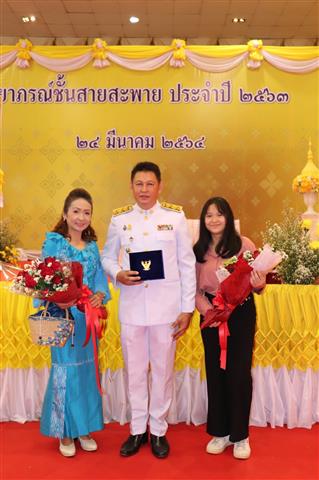 พช.นครพนม ร่วมพิธีรับพระราชทานเครื่องราชอิสริยาภรณ์ชั้นประถมาภรณ์มงกุฎไทย