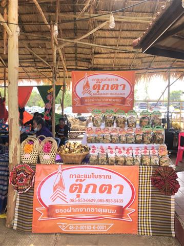 พลเอก ดาว์พงษ์ รัตนสุวรรณ องคมนตรี ผู้แทนพระองค์ ร่วมเปิดนิทรรศการเฉลิมพระเกียรติฯ ”โรงเรียนในพระราชูปถัมภ์ฯ รวมใจ เทิดไท้องค์ราชัน” และการแสดงผลงานของนักเรียนกลุ่มโรงเรียนในพระราชูปถัมภ์ฯ ประจำปีการศึกษา 2563