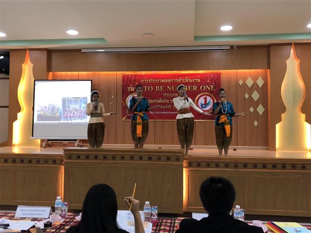 พช.นครพนม ร่วมประกวดผลงานชมรม TO BE NUMBER ONE ประเภทชุมชน “เป็นหนึ่ง โดยไม่พึ่งยาเสพติด” ประจำปี 2564