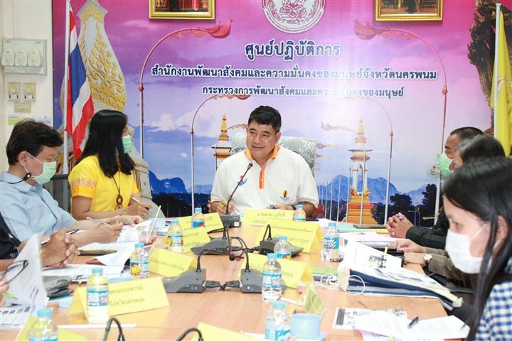 พช.นครพนม ร่วมประชุมหารือเพื่อขับเคลื่อนบันทึกข้อตกลงความร่วมมือ “โครงการบูรณาการเพื่อพัฒนาคุณภาพชีวิตกลุ่มเปราะบางรายครัวเรือน ระหว่าง 12 กระทรวง 1 หน่วยงาน”